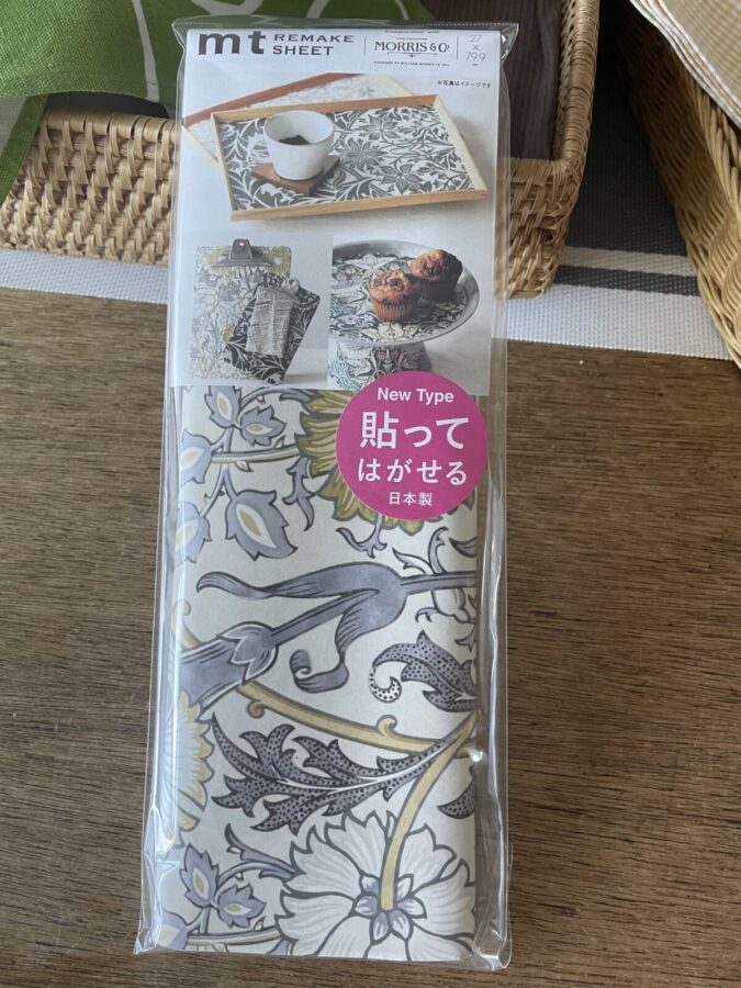 リメイクシート