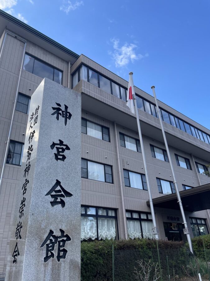 神宮会館の外観