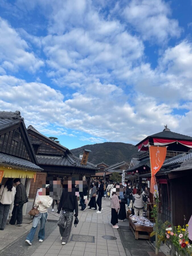 青空の下のおかげ横丁