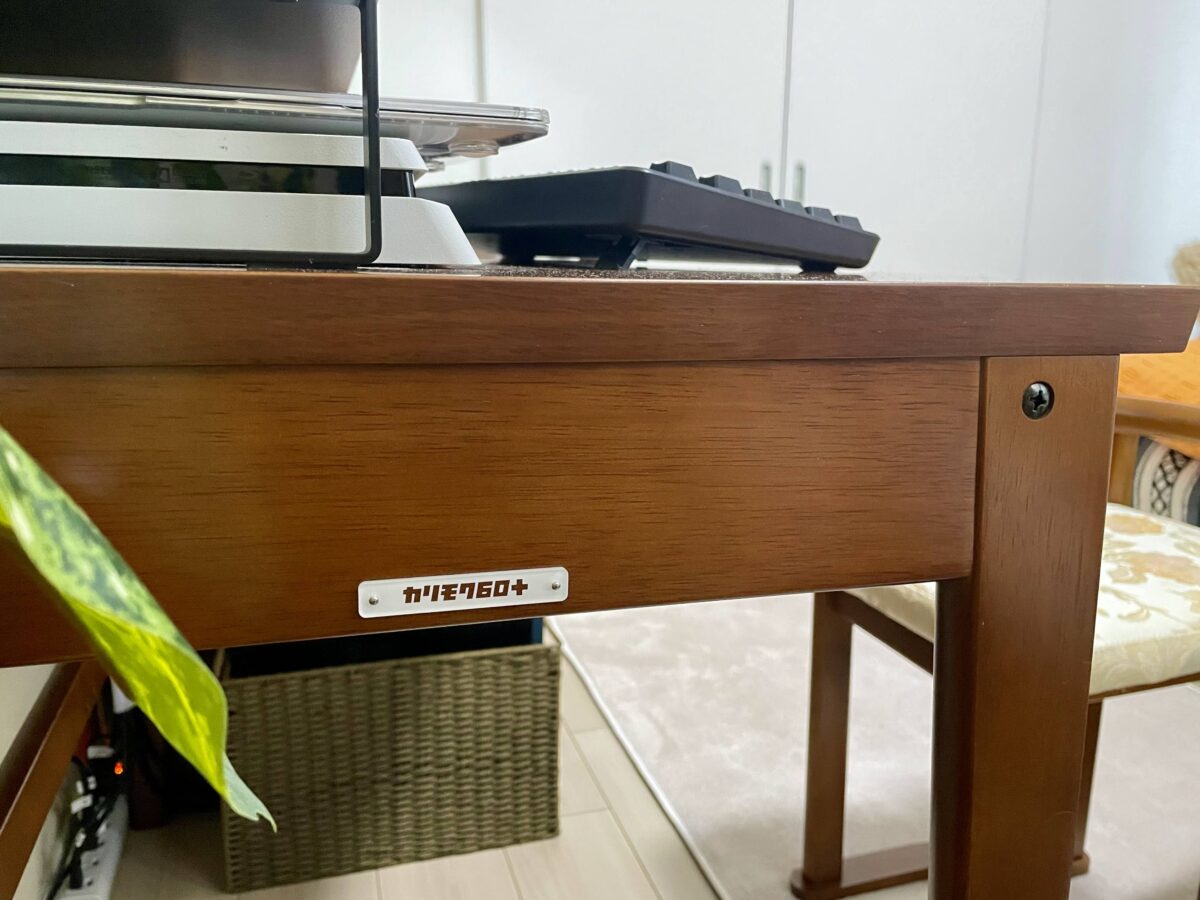 カリモクデスクの写真